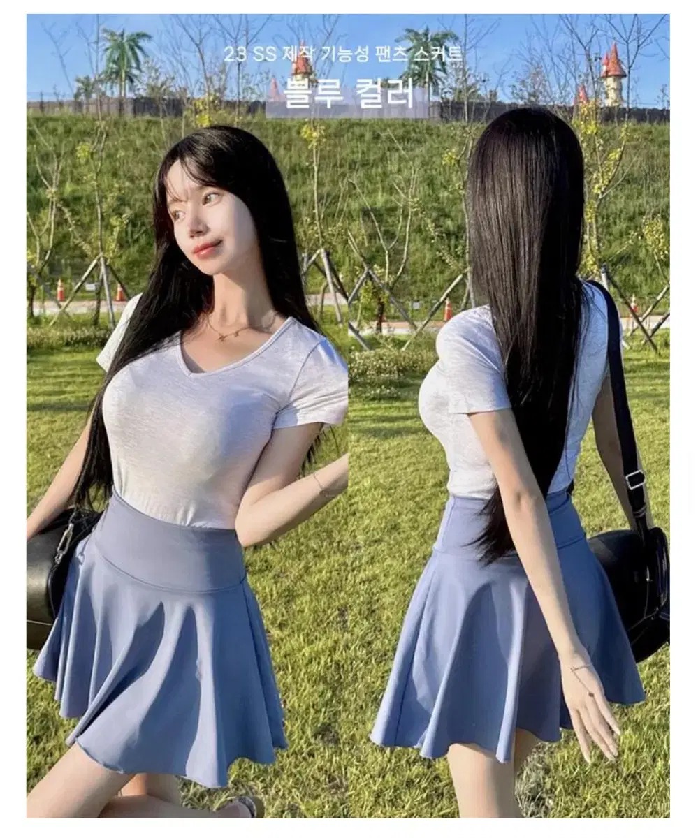 새상품) 메이윤 기능성 팬츠 스커트 블루 S 기본기장