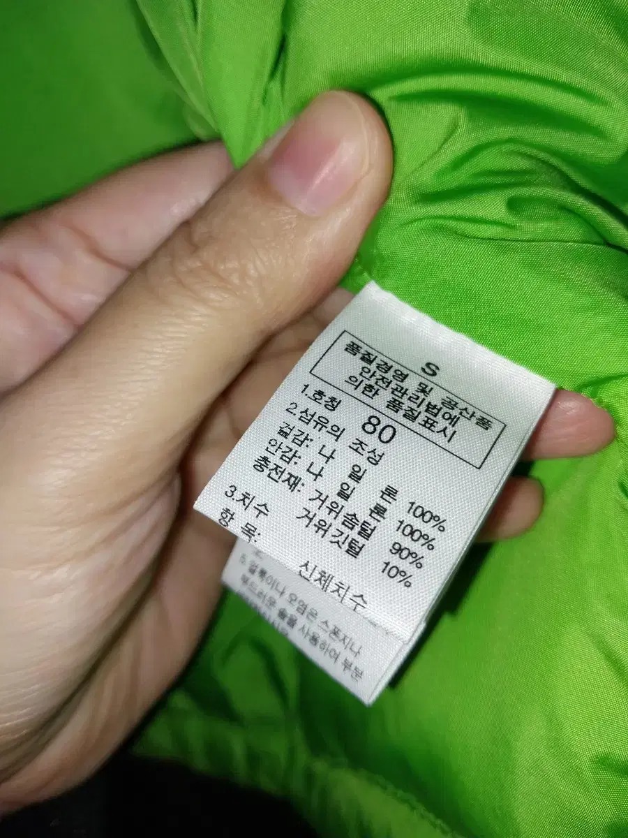 노스페이스 패딩조끼