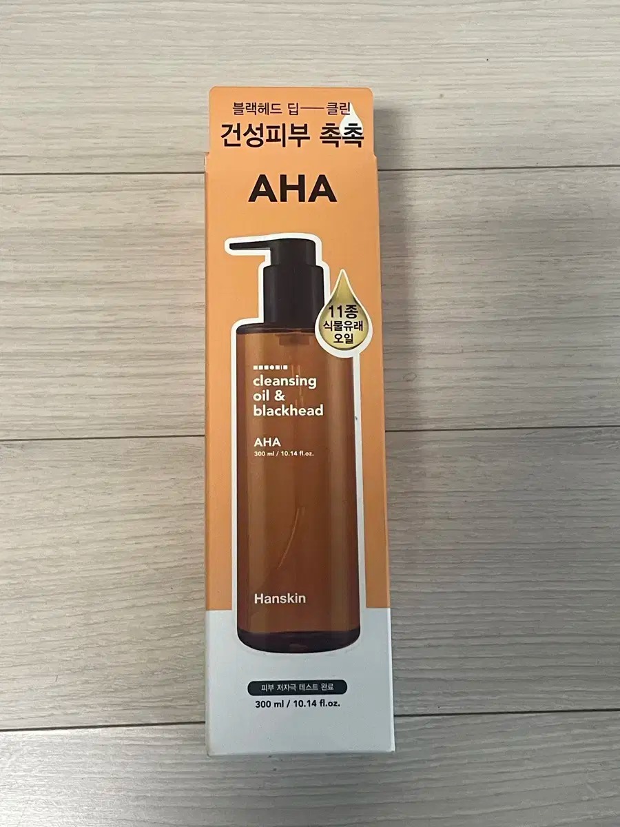 한스킨 클렌징오일 앤 블랙헤드 AHA 300ml