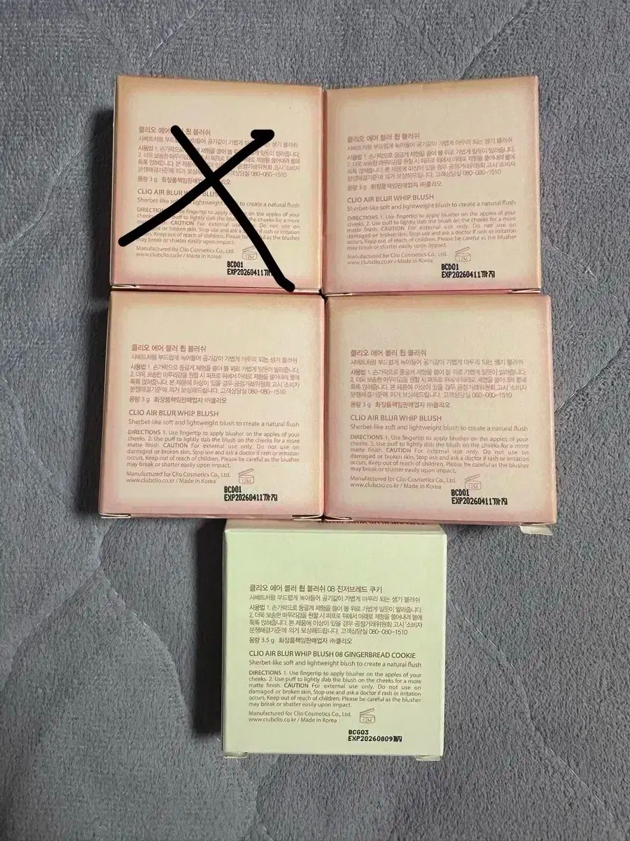 클리오 에어 블러 휩 블러쉬