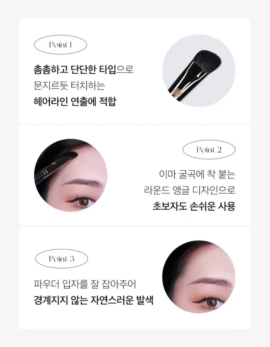 (미개봉) 피카소 쉐이딩 헤어라인 브러쉬(725)