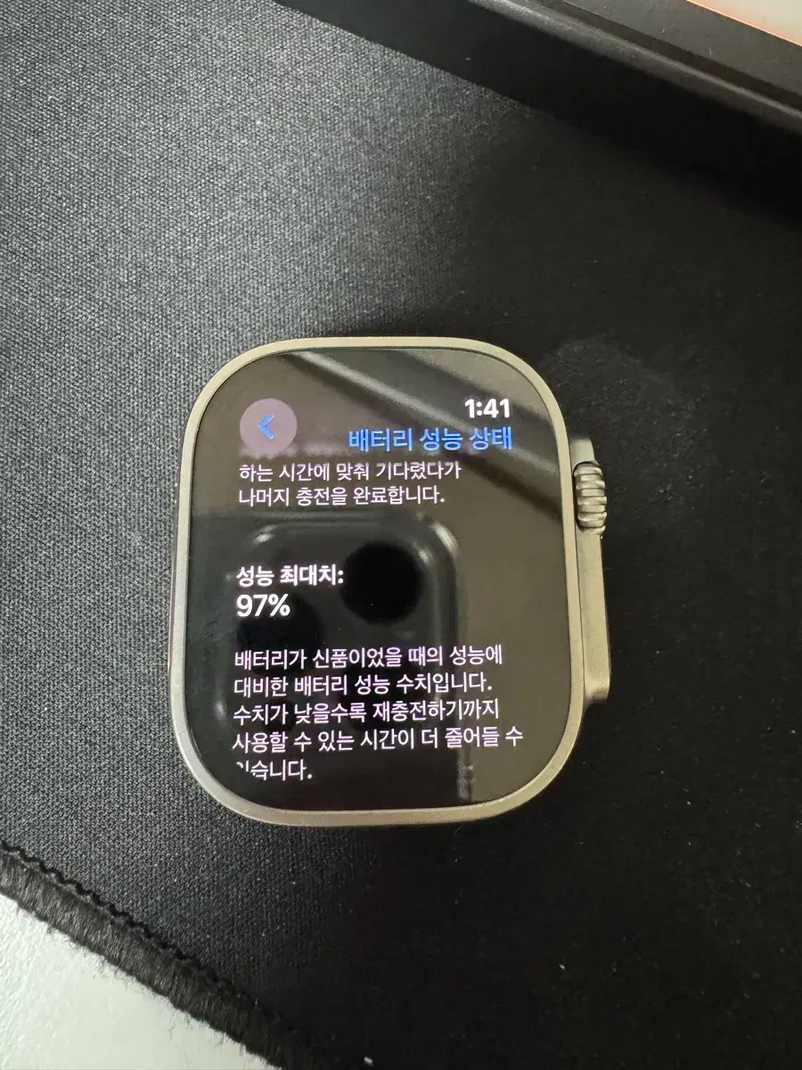 애플워치 울트라1