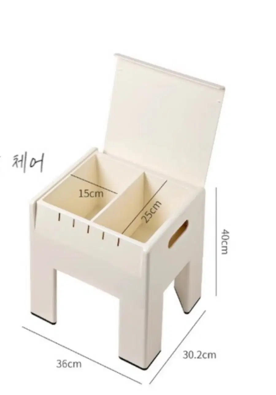낮은 스툴 빈티지 오늘의 집 인테리어 협탁 수납 의자 사이드 테이블