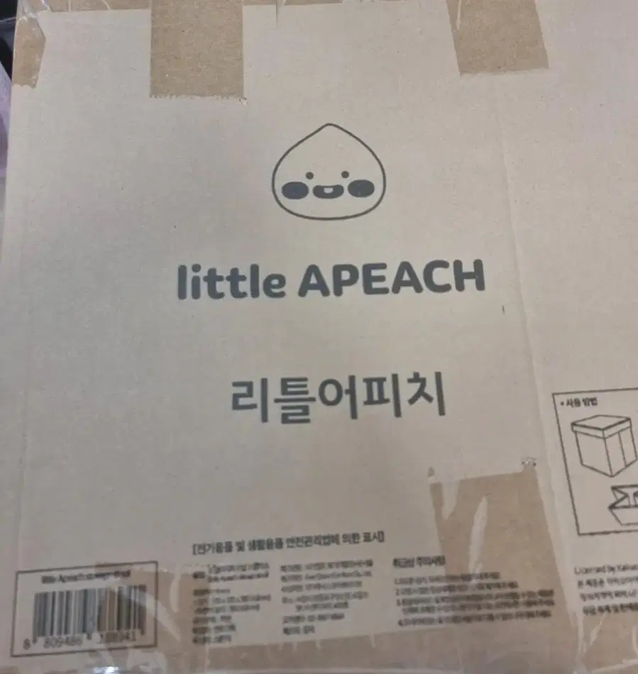 카카오프렌즈 스툴 수납함 새상품
