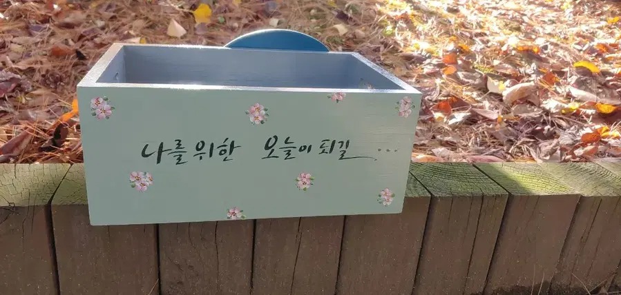빨강머리앤 다용도함