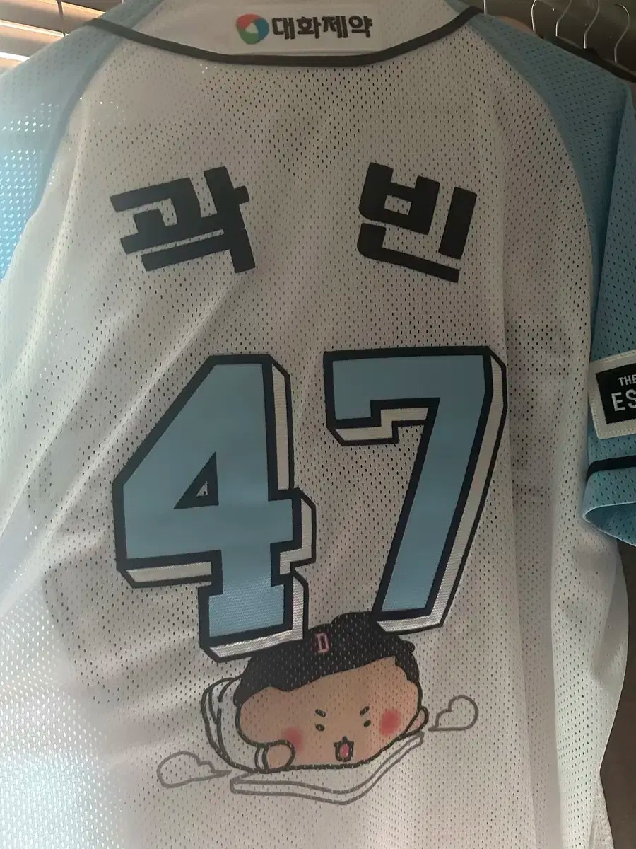망곰유니폼