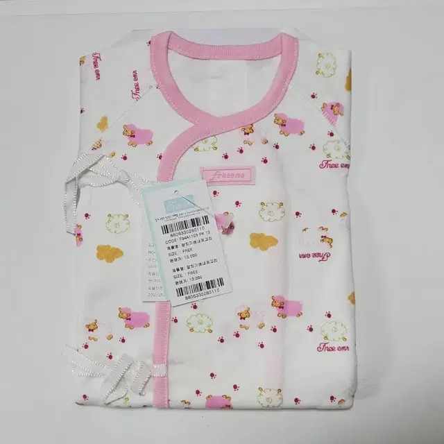 새상품) 신생아 배냇저고리 블루/핑크/화이트