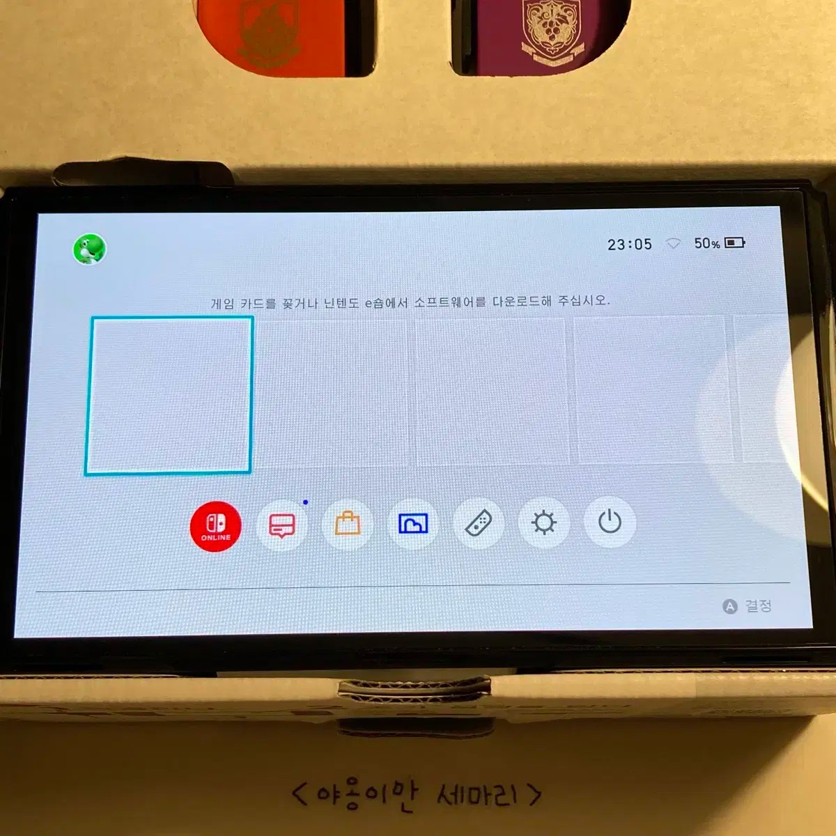 닌텐도 스위치 OLED 스칼렛바이올렛 에디션 +추가 타이틀