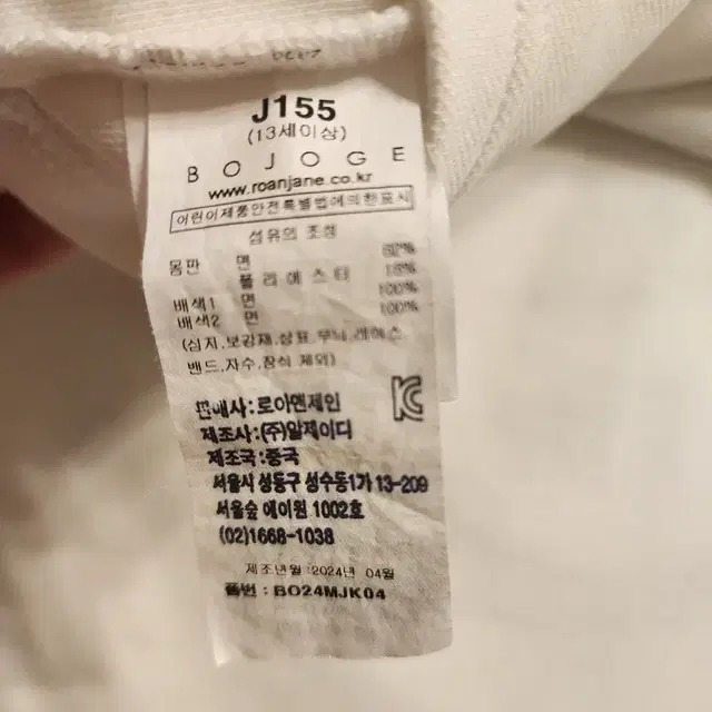 보조개 셋업 155