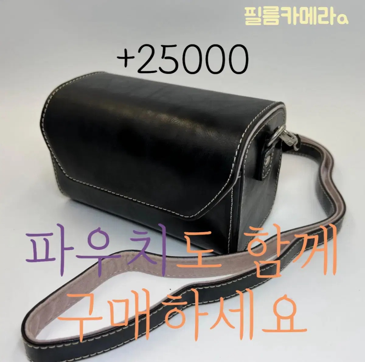 코니카 C35 AF 필름카메라