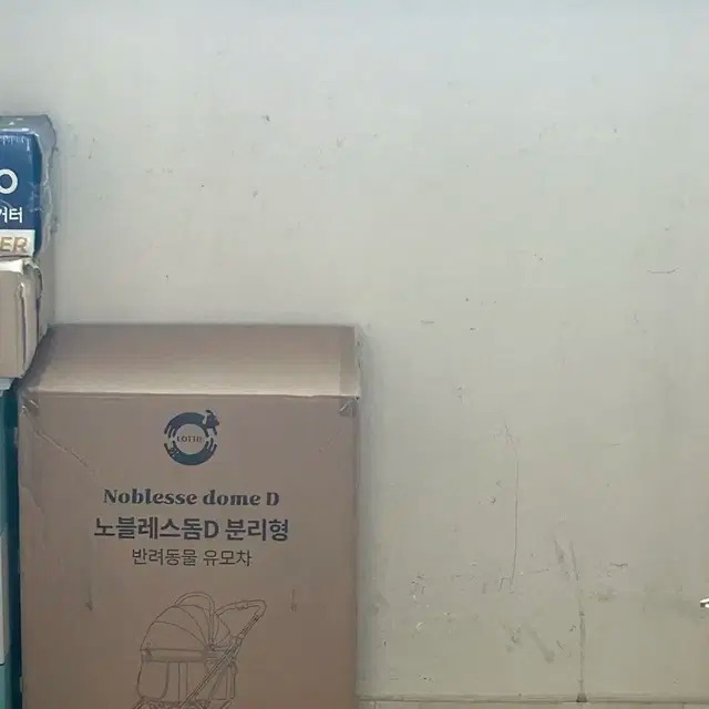 로띠에 노블레스돔D 프리미엄 분리형 개모차 유모차