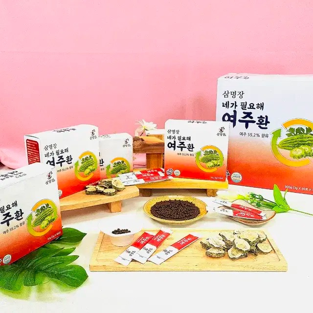여주환 10개월분