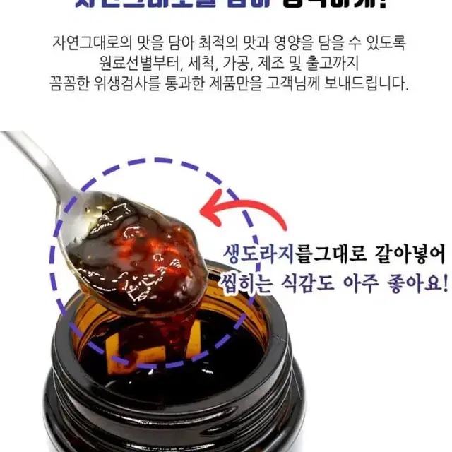 농협 도라지청 240g 4병세트