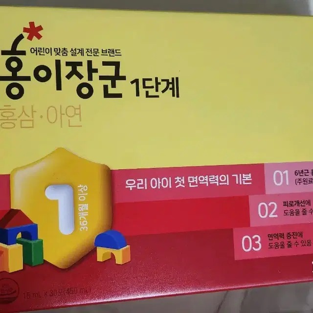 홍이장군 1단계 36갤이상 섭취가능^^