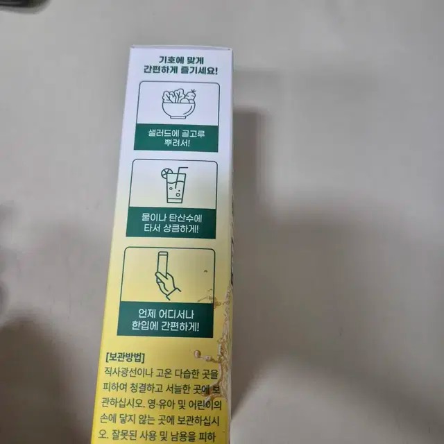 헬씨허그 하루1레몬 유기농 레몬즙 100% 14포