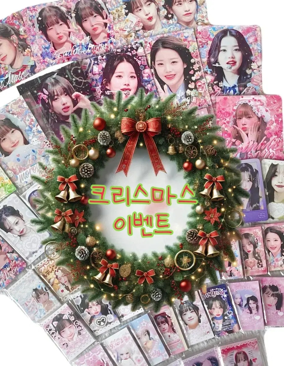 100도안이상)아이브비공굿3배! 도무송 포카 분철 로켓배송