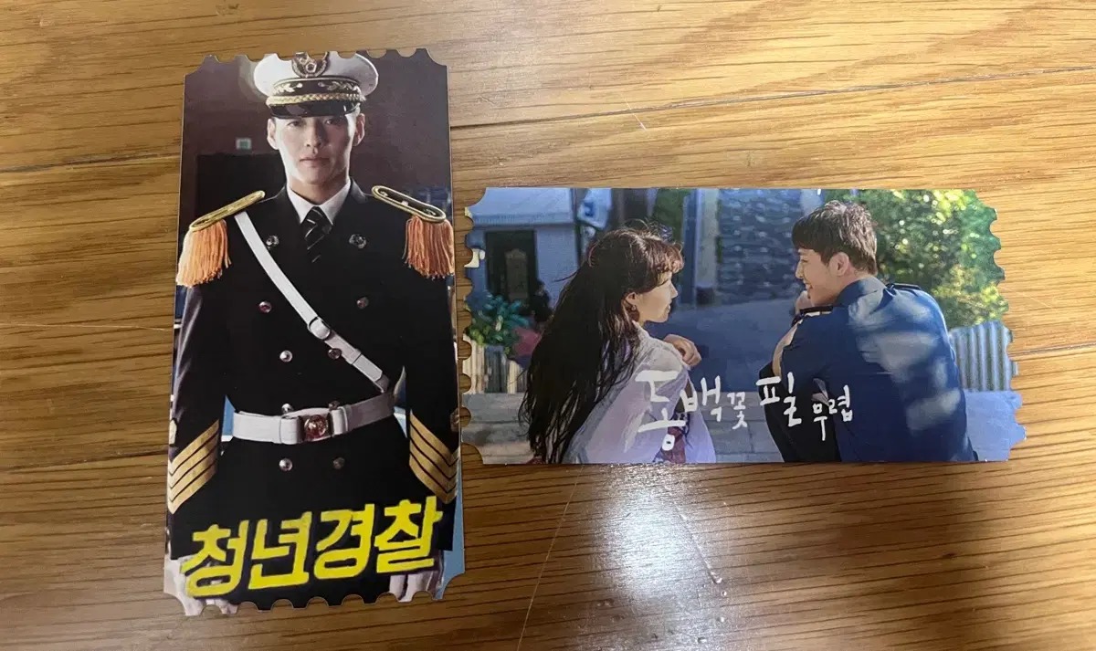 강하늘 드라마 영화 오리지널 티켓(O.T)