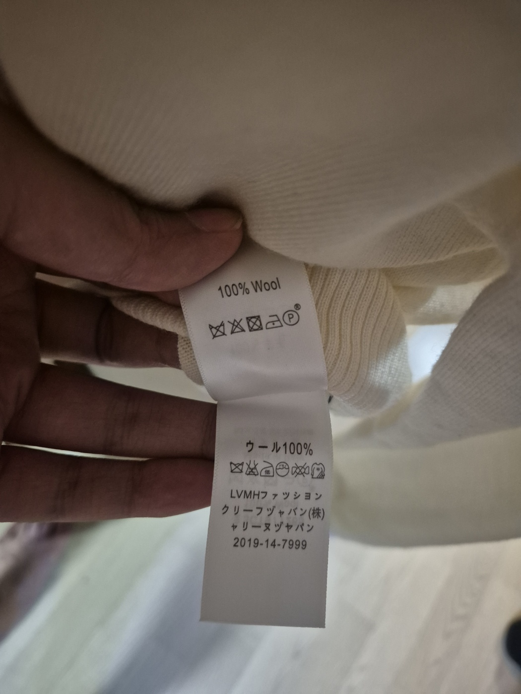 디올가디건
