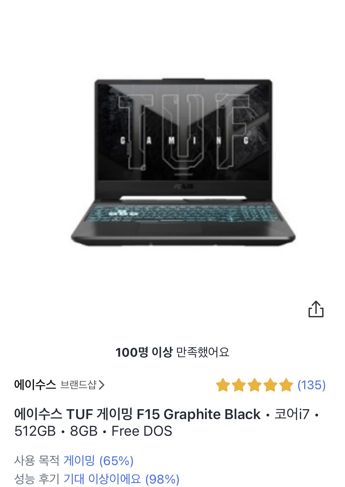 노트북 팝니다