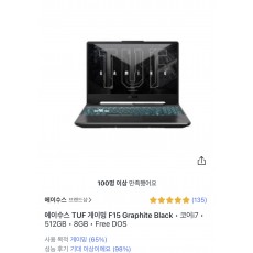 노트북 팝니다